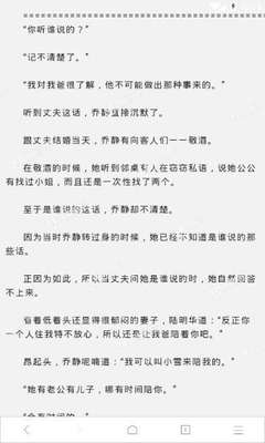 关于菲律宾遣返备案的一些相关问题 全面解读